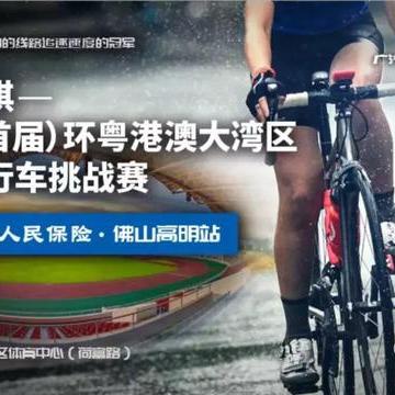 广东省佛山市交通概况的长尾关键词有什么