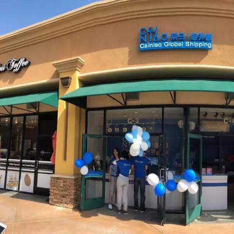 京东跨境电商在哪些国家
