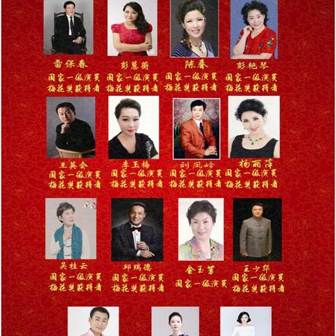 石家庄市丝弦琴师的长尾关键词有哪些