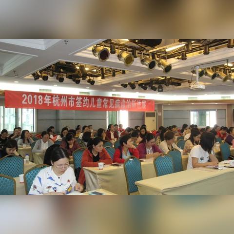 杭州市骨科哪个医院好