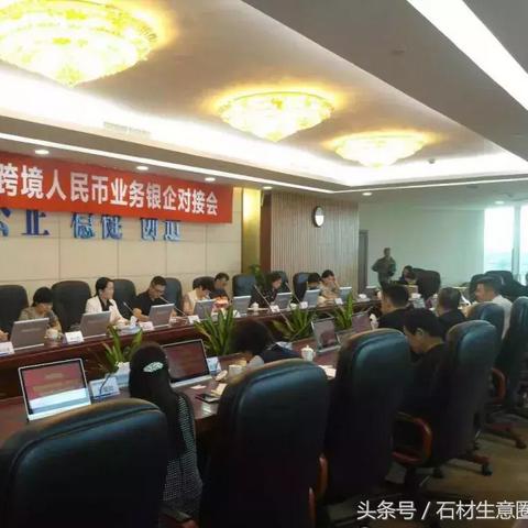 建行跨境支付通不能用的相关长尾关键词是那些