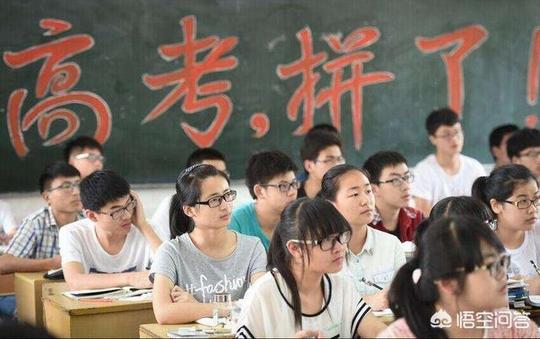 高考考600分是什么样的水平？网友：反正我考不了