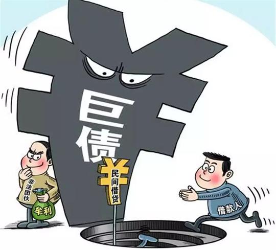 朝阳县警方打掉一高利贷团伙，3人刑拘