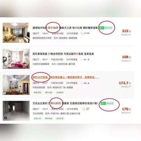 合肥t7685列车相关长尾关键词有哪些