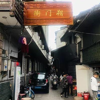 温州市解放路是哪里