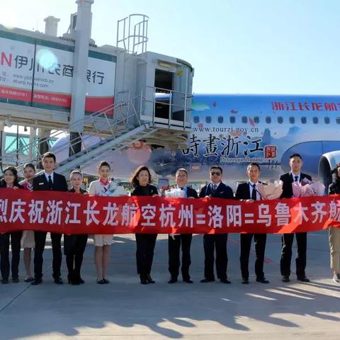 洛阳市与宁波市哪个大些