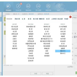 如何查询跨境电商