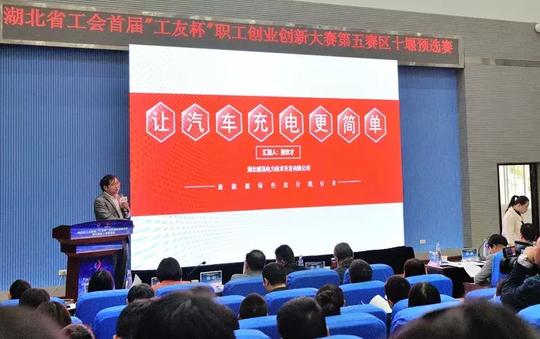 刚刚公布！十堰这20个创业创新项目入选一份重要名单！快看有你认识的吗？