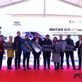 哈尔滨租瑞风相关长尾关键词有哪些