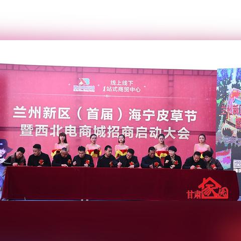 兰州美食城在哪的相关长尾关键词有哪些