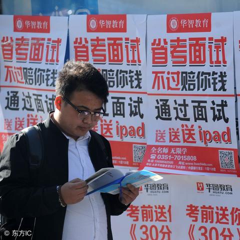 济南市槐荫区有哪些车站