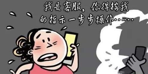 双十一骗子那点伎俩「服务民生安防服务」-防骗系列