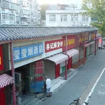 济南市郊美食街在哪里