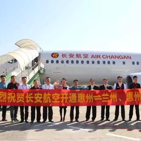 兰州机场工资待遇的相关长尾关键词有哪些
