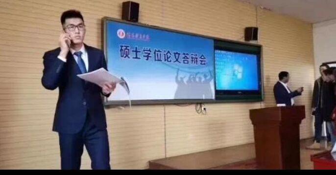 体育成人教育学刊毕业论文答辩流程你会怎么控制自己的体重