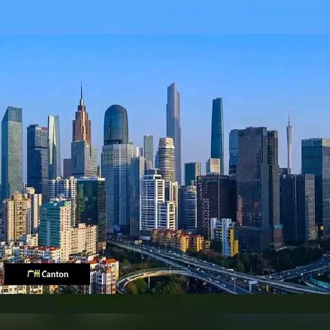 广州到深圳有多少公里？