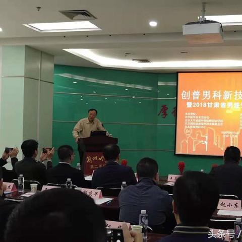 兰州男科检查多少钱的相关长尾关键词有哪些