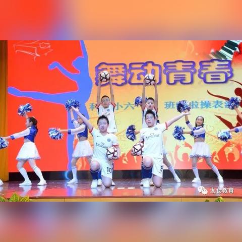 苏州市艺术学校学习什么