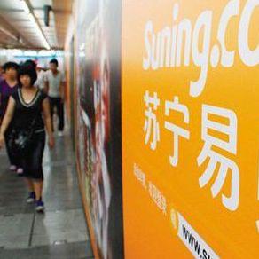 跨境易购电商平台官网 衍生的长尾关键词是那些 