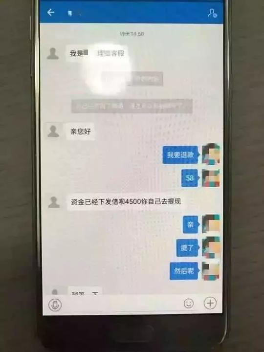 “淘宝客服”主动理赔？可能是骗局！有人被骗数万元！