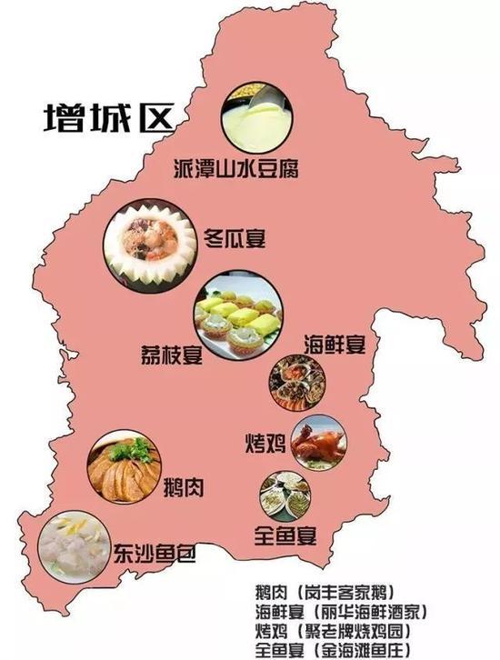 广东美食是什么特点（广东哪个地方东西最好吃）