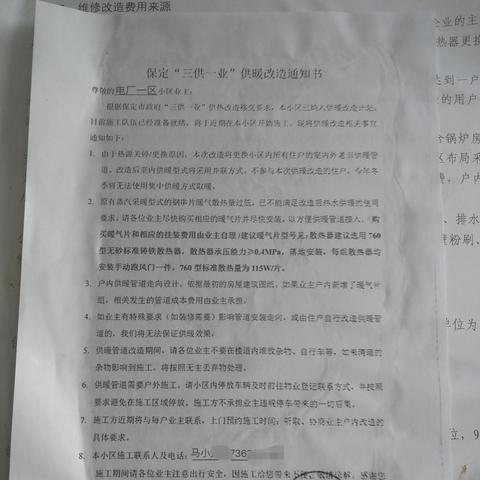 保定市哪里卖电暖气片的