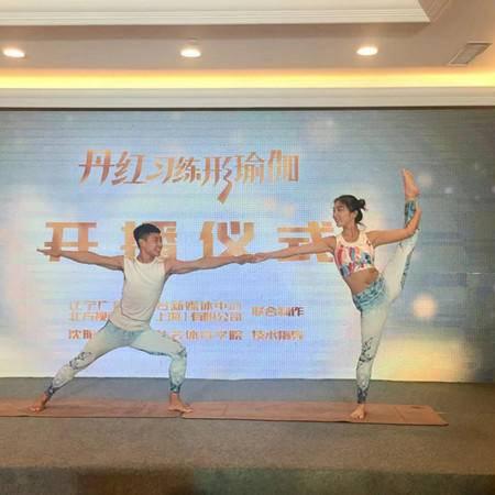 沈阳哪家瑜伽会馆最好？