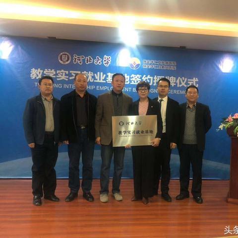 河北保定市哪个医院好点的长尾关键词有什么