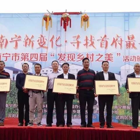 横县是南宁市哪个区域管