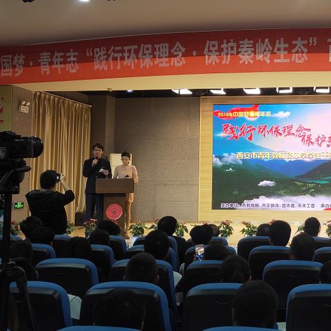 西安秦岭带娃相关长尾关键词有哪些