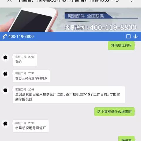 哈尔滨市哪里买苹果便宜