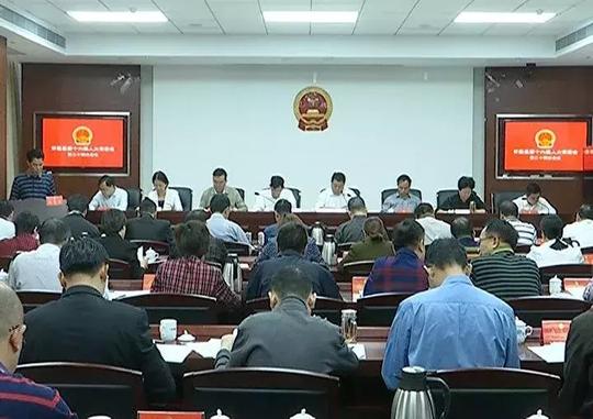 「要闻速览」县十六届人大常委会举行第二十四次会议｜我县举办农村青年农业创业培训班