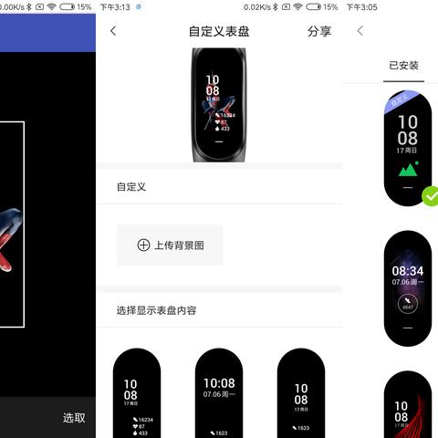 苹果武汉通nfc的相关长尾关键词有哪些