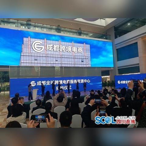 跨境电商市场如何运营