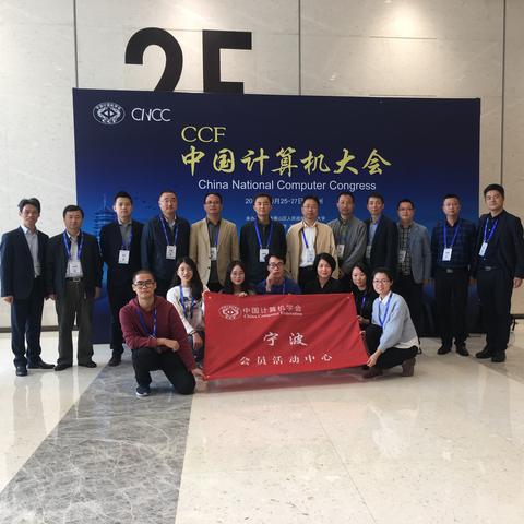 杭州市f类人才都是什么