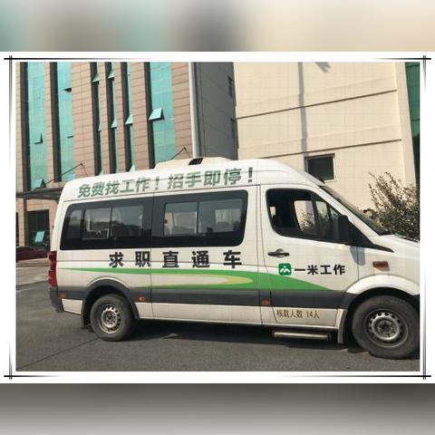 无锡市求职公寓哪个好租