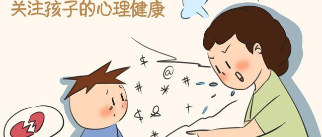 怎样在你的孩子面前控制好情绪