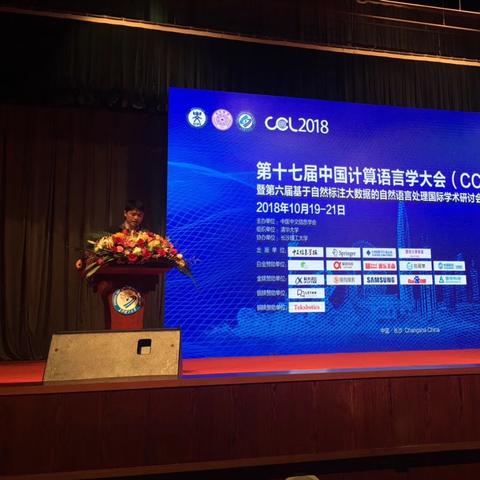 长沙语言学相关长尾关键词有哪些