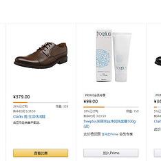 亚马逊跨境电商套餐的相关长尾关键词有哪些