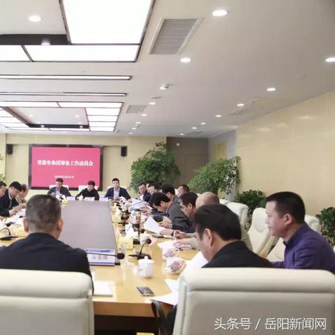 湖南省国资委网站的长尾关键词有哪些