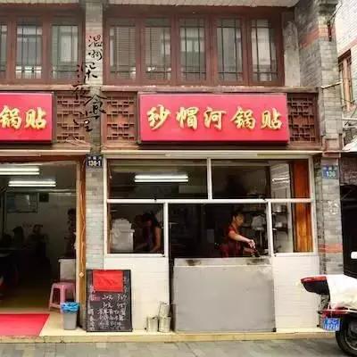 温州市饺子套餐的长尾关键词有哪些