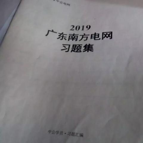 国家电网河南薪资的相关长尾关键词有哪些