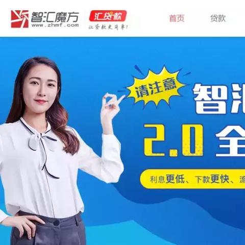 河南智汇魔方靠谱吗的相关长尾关键词有哪些