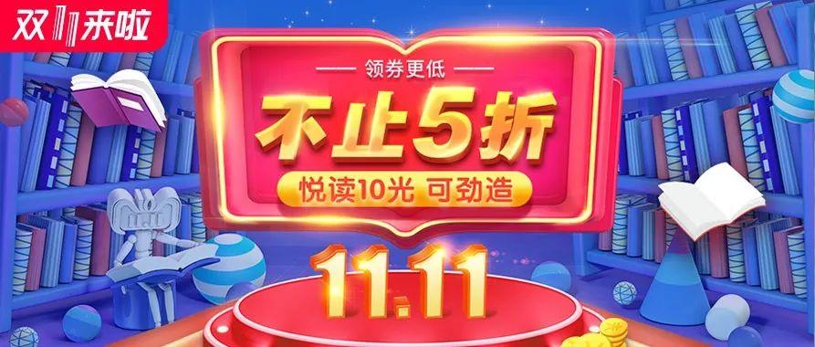 双11销售额排行榜揭秘：看谁是真正的销售黑马！