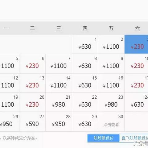 唐山高铁到哈尔滨相关长尾关键词有哪些