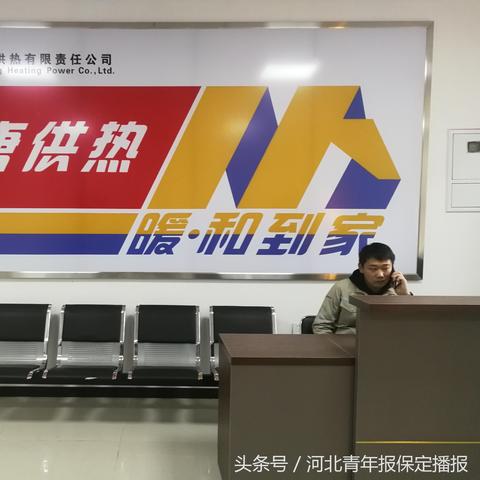 保定市计算采暖天数的长尾关键词有什么