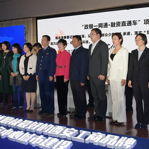 西安市交社保怎么开户的