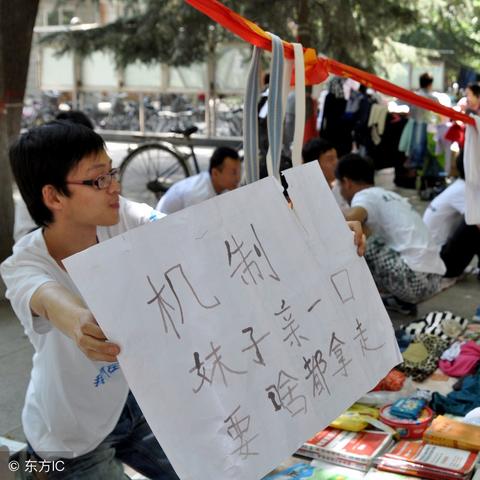 邯郸市一共多少大学生