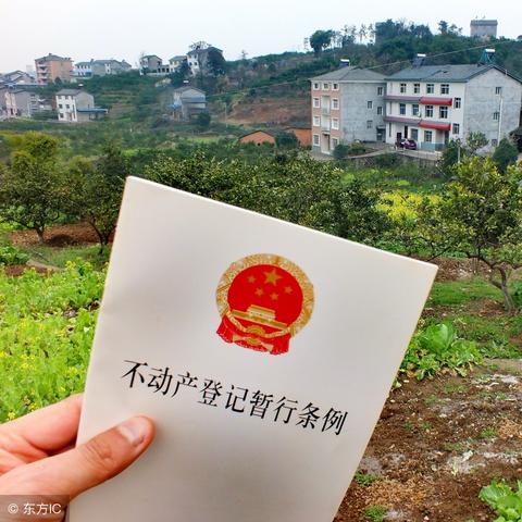 长沙国土证过户相关长尾关键词有哪些