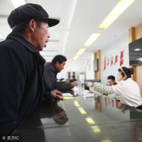 农村合疗西安怎么报销？